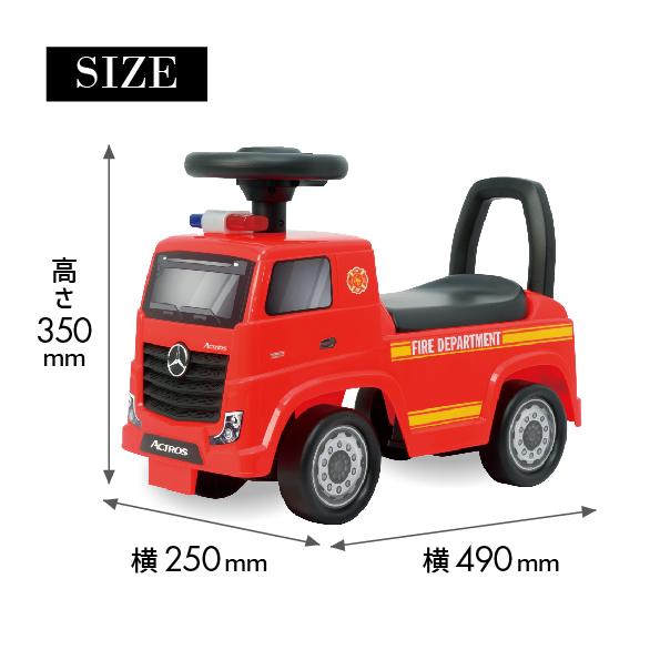 野中製作所 乗用メルセデスベンツ アクトロス 消防車 レッド 警察車両