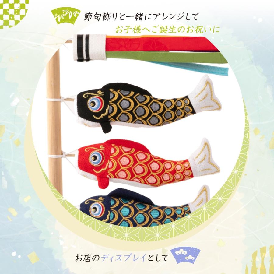 リュウコドウ 早割 10%OFF 2/26正午まで こいのぼり 室内 ちりめん