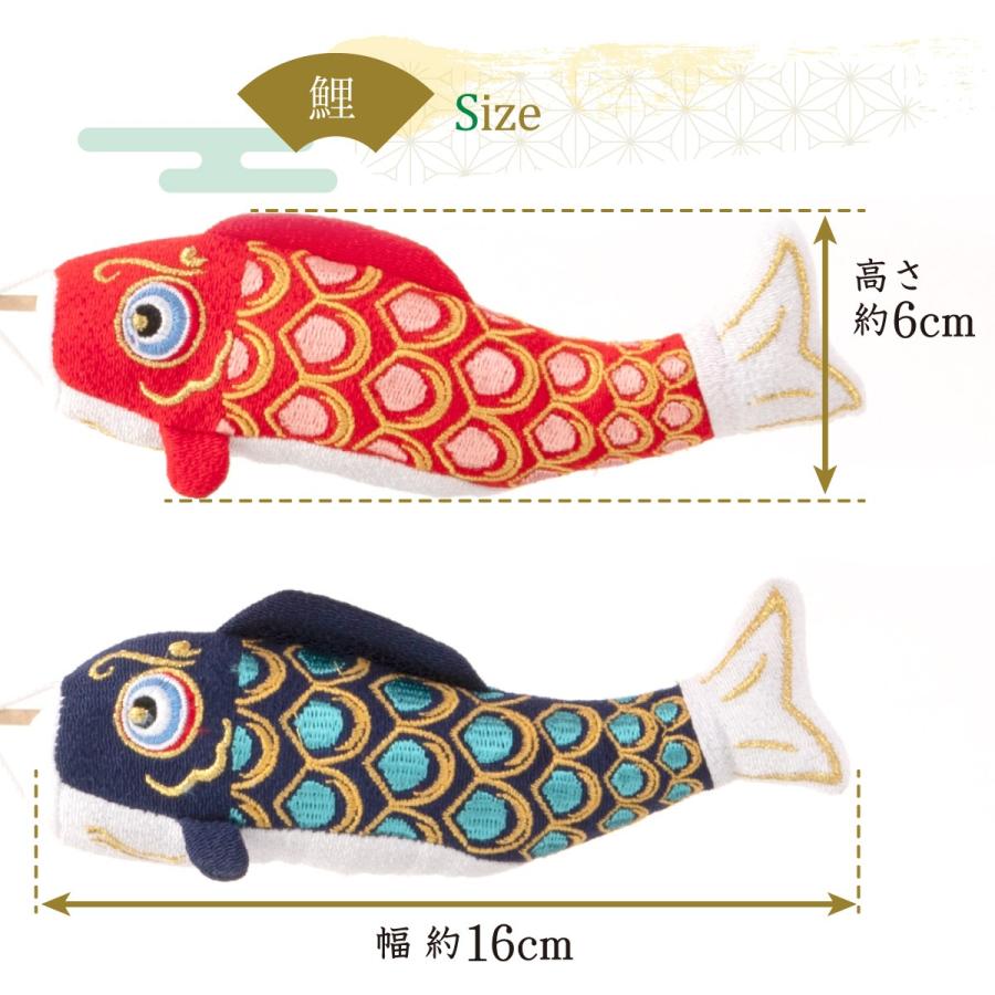 リュウコドウ 早割 10%OFF 2/26正午まで こいのぼり 室内 ちりめん