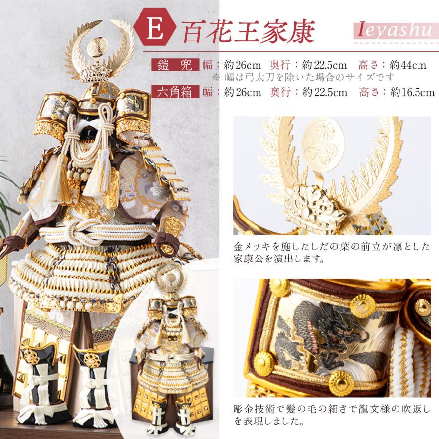 早割 10%OFF 2/26正午まで 五月人形 コンパクト おしゃれ 高級 モダン