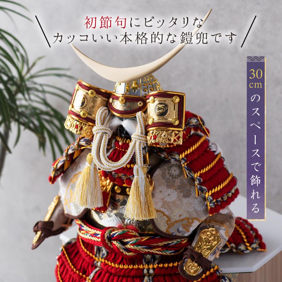 早割 10%OFF 2/26正午まで 五月人形 鎧飾り 兜飾り 選べる五種類