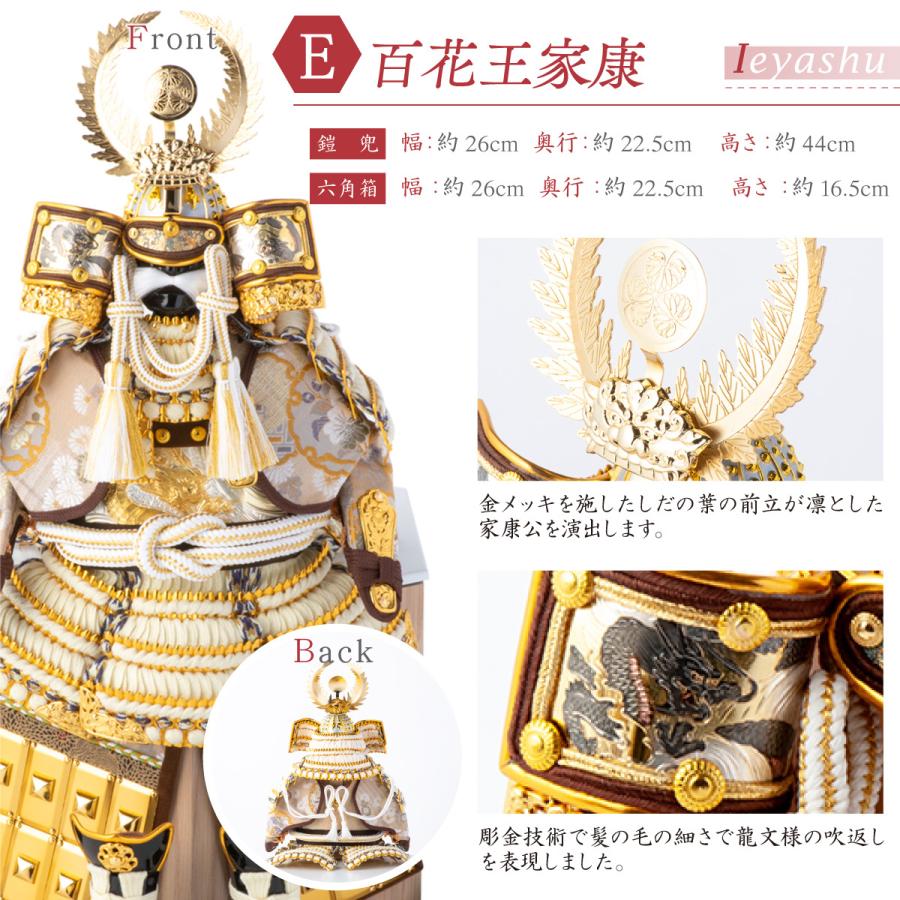 早割 10%OFF 2/26正午まで 五月人形 鎧飾り 兜飾り 選べる五種類