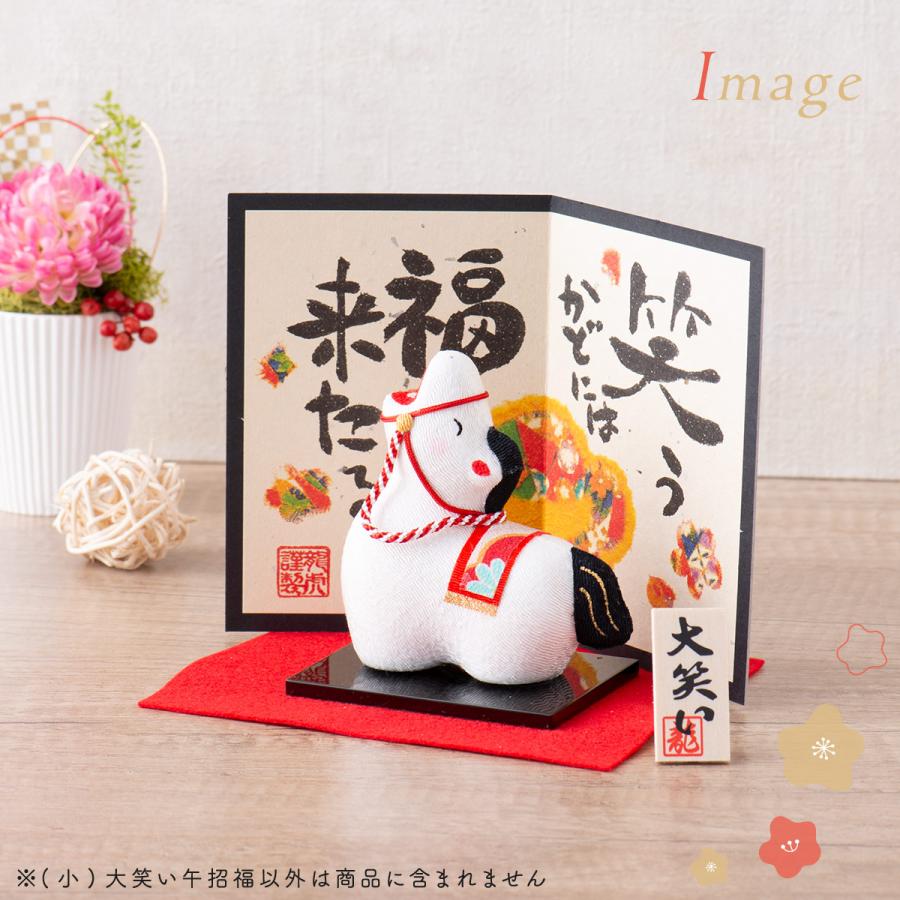 リュウコドウ 新作 干支 置物 午年 午 馬 うま ウマ 干支飾り ちりめん