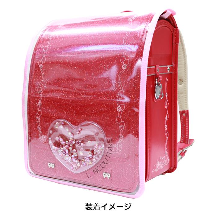 MAMORU（マモル） ランドセルカバー 透明 ラメ 女の子 ランクチュール