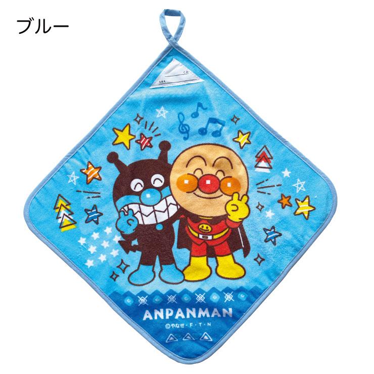 メール便対応・・3点まで) アンパンマン ループ付タオル 34x34cm お