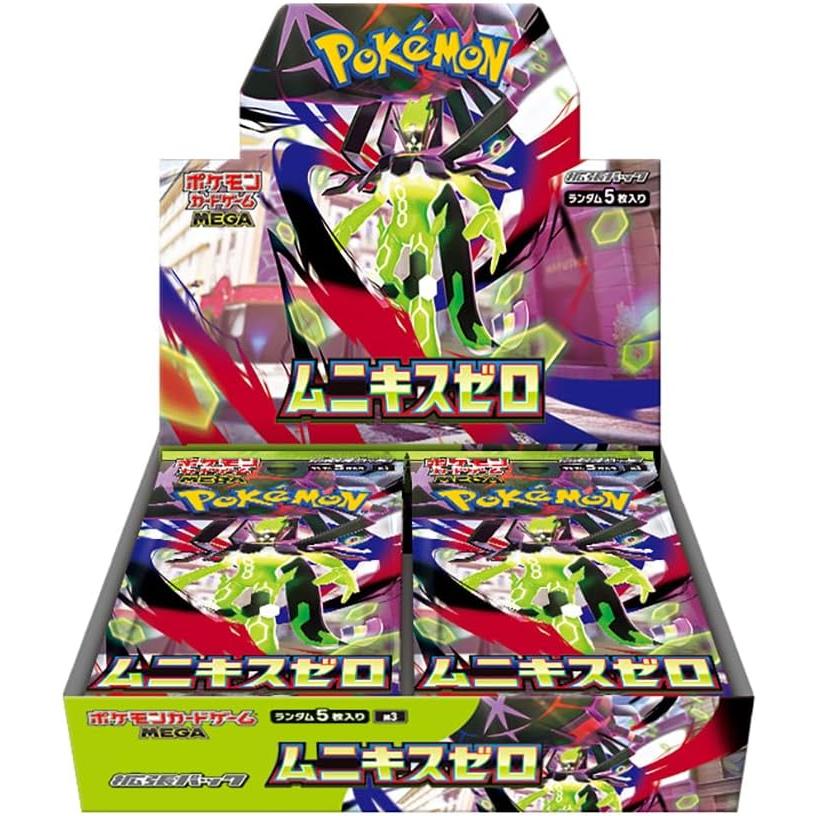 シュリンク付未開封BOX】【注意事項必読】【新品】 ポケモンカード