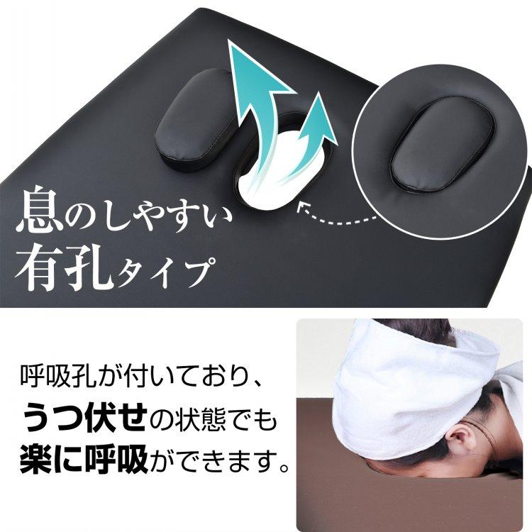 マッサージベット 折りたたみ 持ち運び 軽量 施術用 ベッド