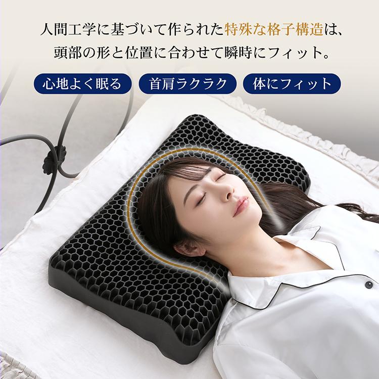 枕 まくら カバー付 無重力枕 ジェル枕 低反発枕 安眠枕 快眠枕 肩こり