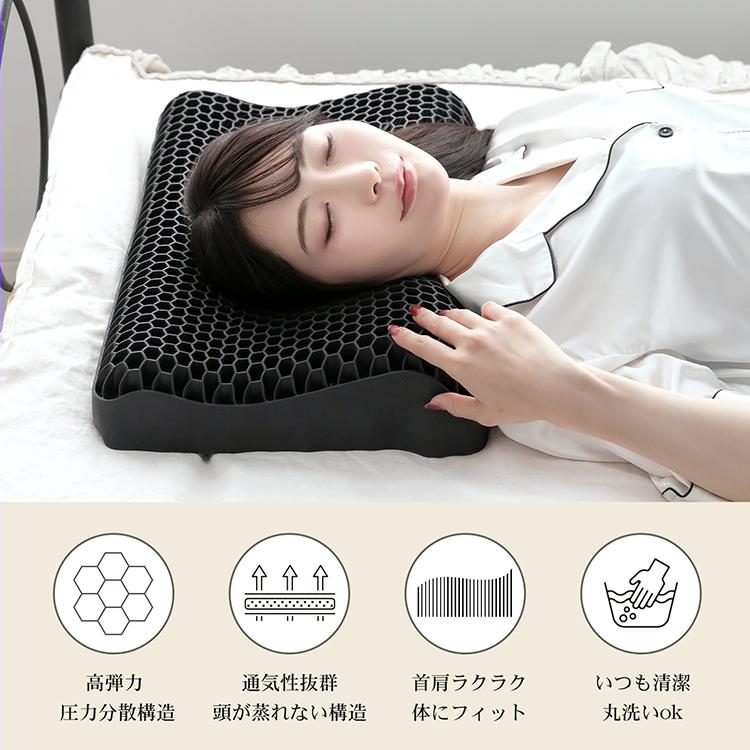 枕 まくら カバー付 無重力枕 ジェル枕 低反発枕 安眠枕 快眠枕 肩こり
