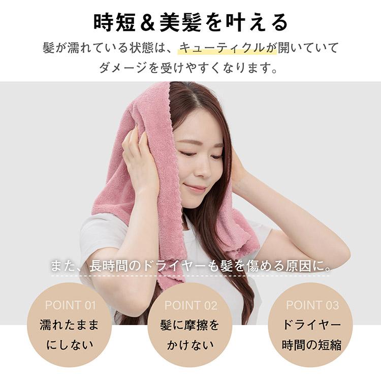 タオル 福袋 2枚セット フェイスタオル ヘアドライタオル ヘアタオル