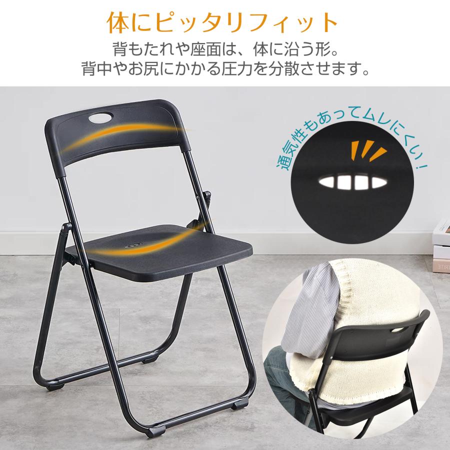 折りたたみ椅子 パイプ椅子 4脚 椅子 おしゃれ 学習椅子 軽量