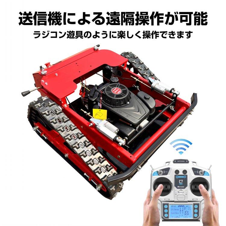 草刈り機 エンジン 草刈機 エンジン草刈り機 自走式草刈機 芝刈り機 刈