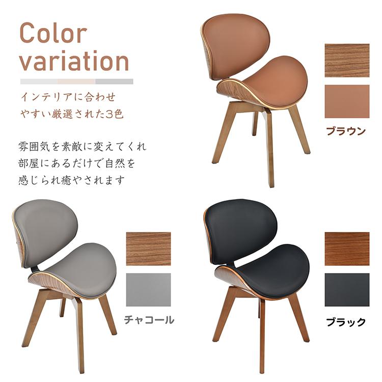 ダイニングチェア 椅子 おしゃれ 回転 回転椅子 ダイニング イームズ
