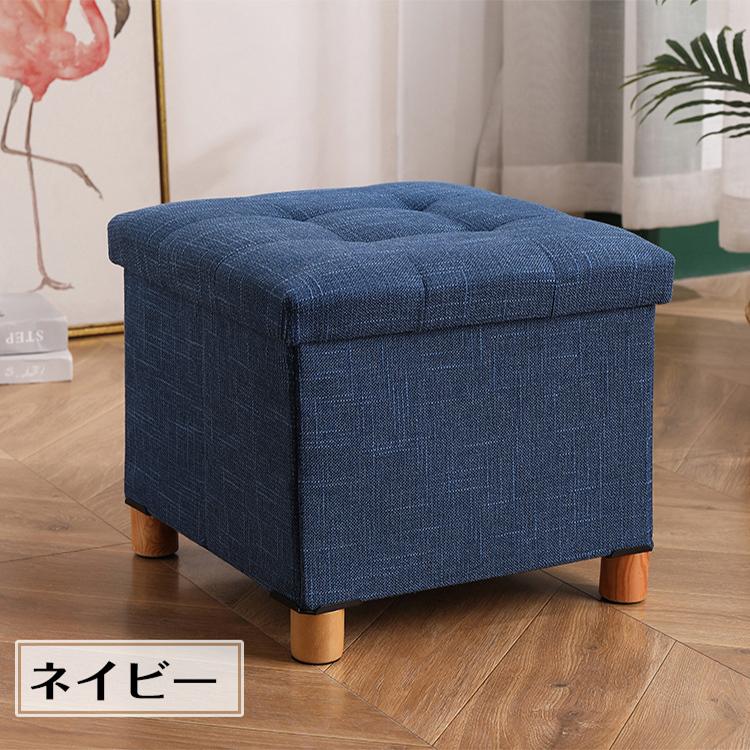 収納 スツール ボックス 2個セット 脚付き収納スツール 椅子