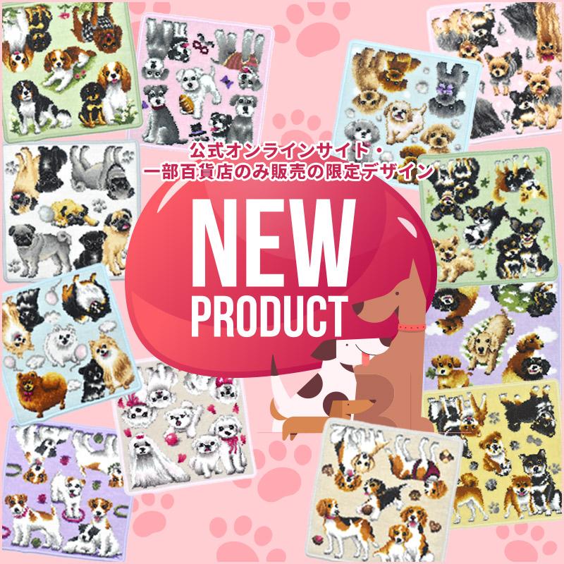 Enjeau（アーンジョー） 日本製 ポメラニアン ミックス ペアーズ