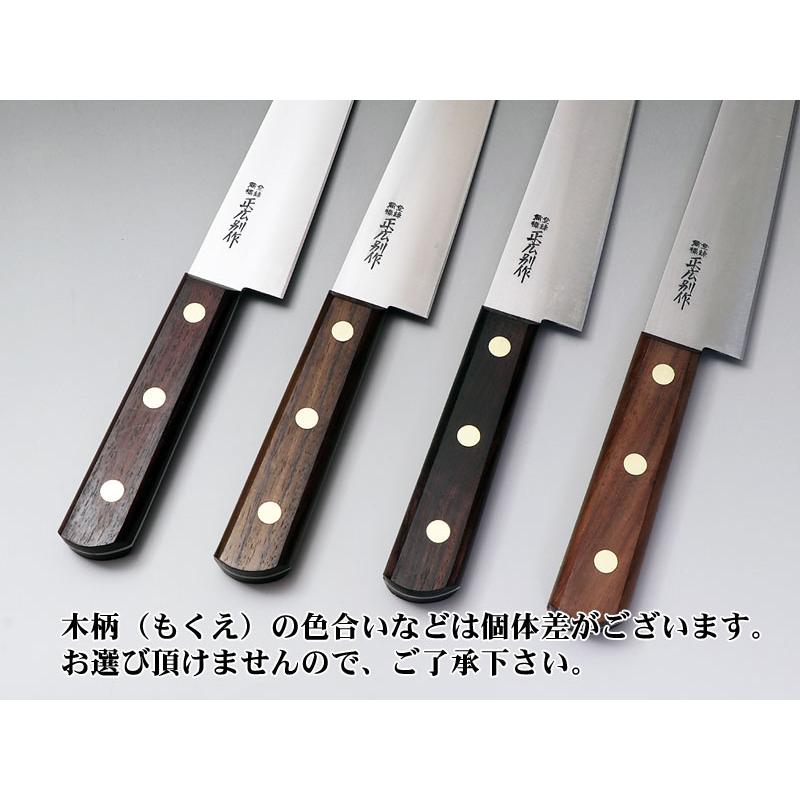 正広別作 筋引9寸 270mm 木柄【即日出荷品】 : ehamono Yahoo!店