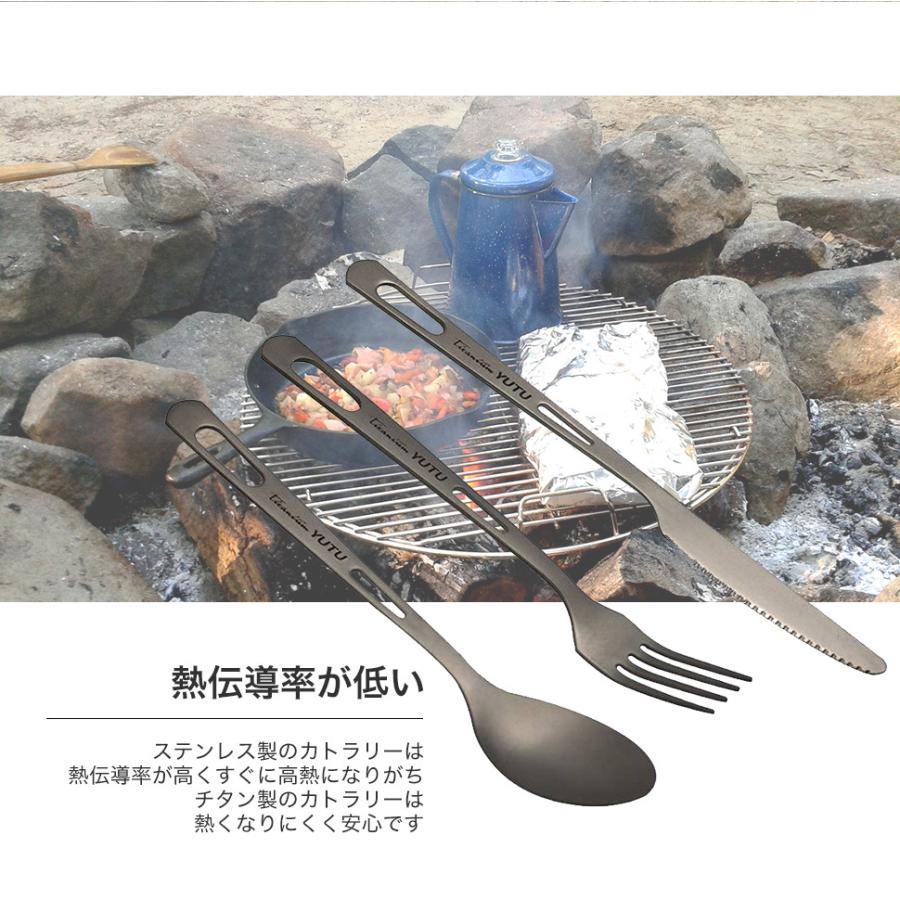 チタンカトラリーセット 4点セット カトラリー フォーク スプーン