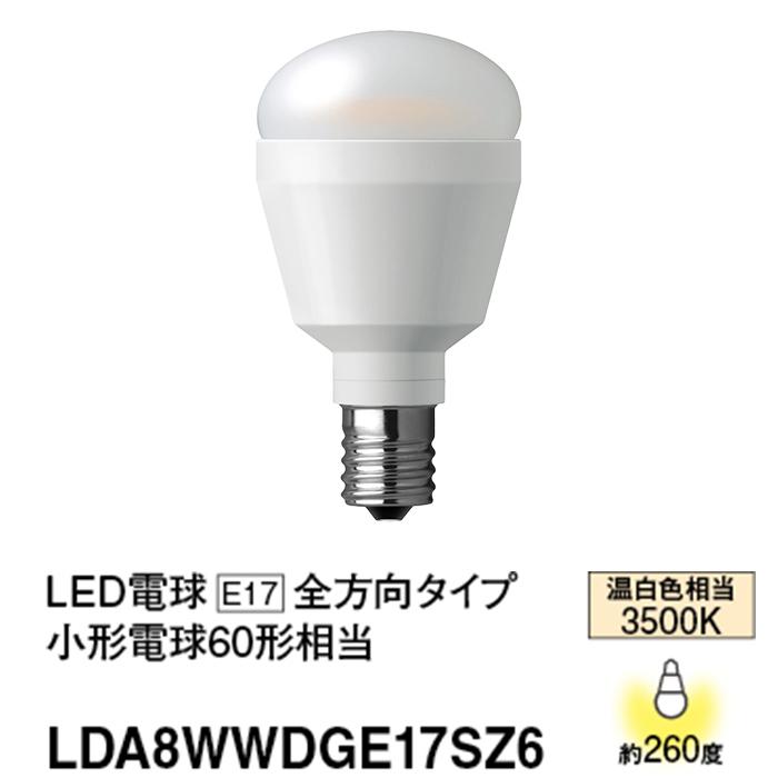Panasonic（パナソニック） LDA8WWDGE17SZ6 LED電球 ミニクリプトン