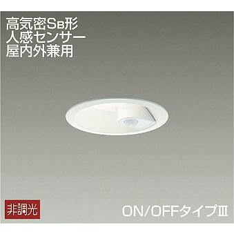 大光電機 DDL5394AW ダウンライト 人感センサー付 埋込穴Φ100 白熱灯