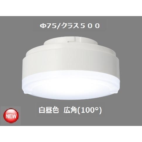 TOSHIBA（東芝） 昼白色 広角 LDF4N-HGX/C7/5/2 配光角約100度 LED電球