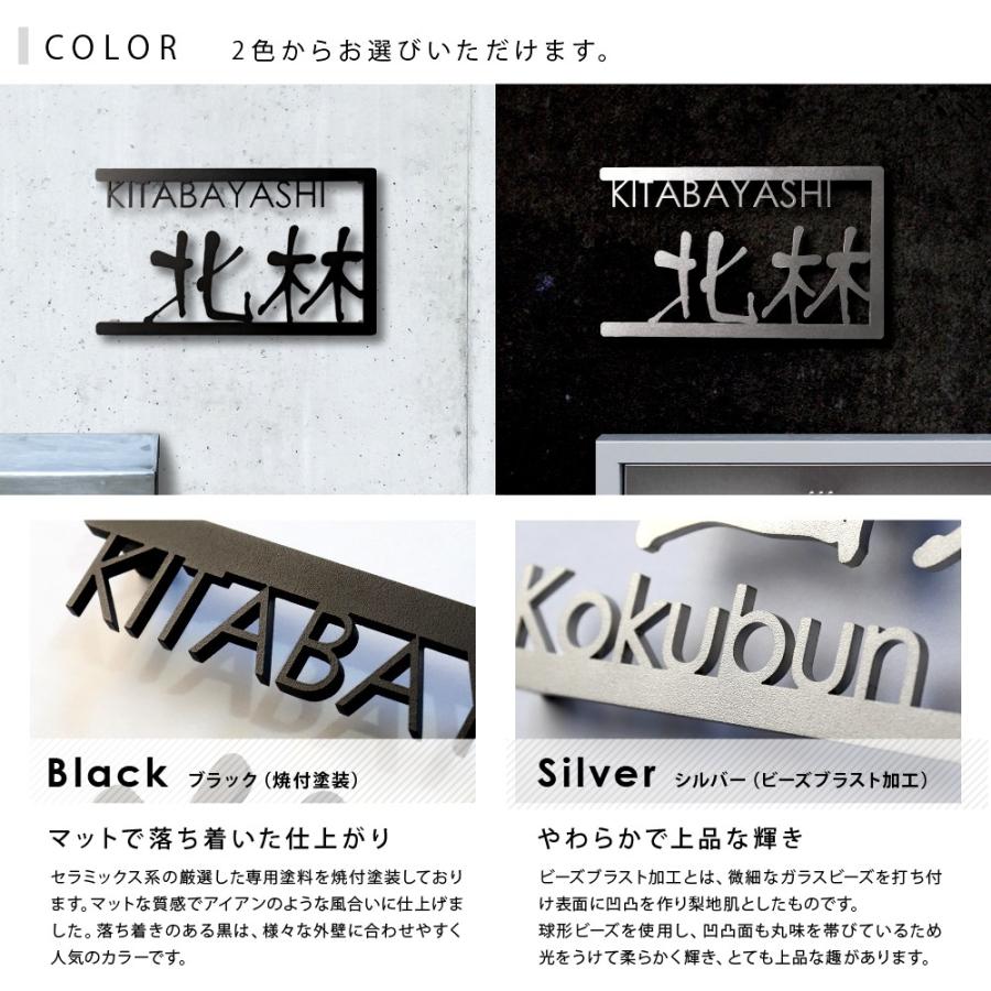 AKIグラス 表札 アイアン 漢字 おしゃれ ステンレス 戸建て 切り文字