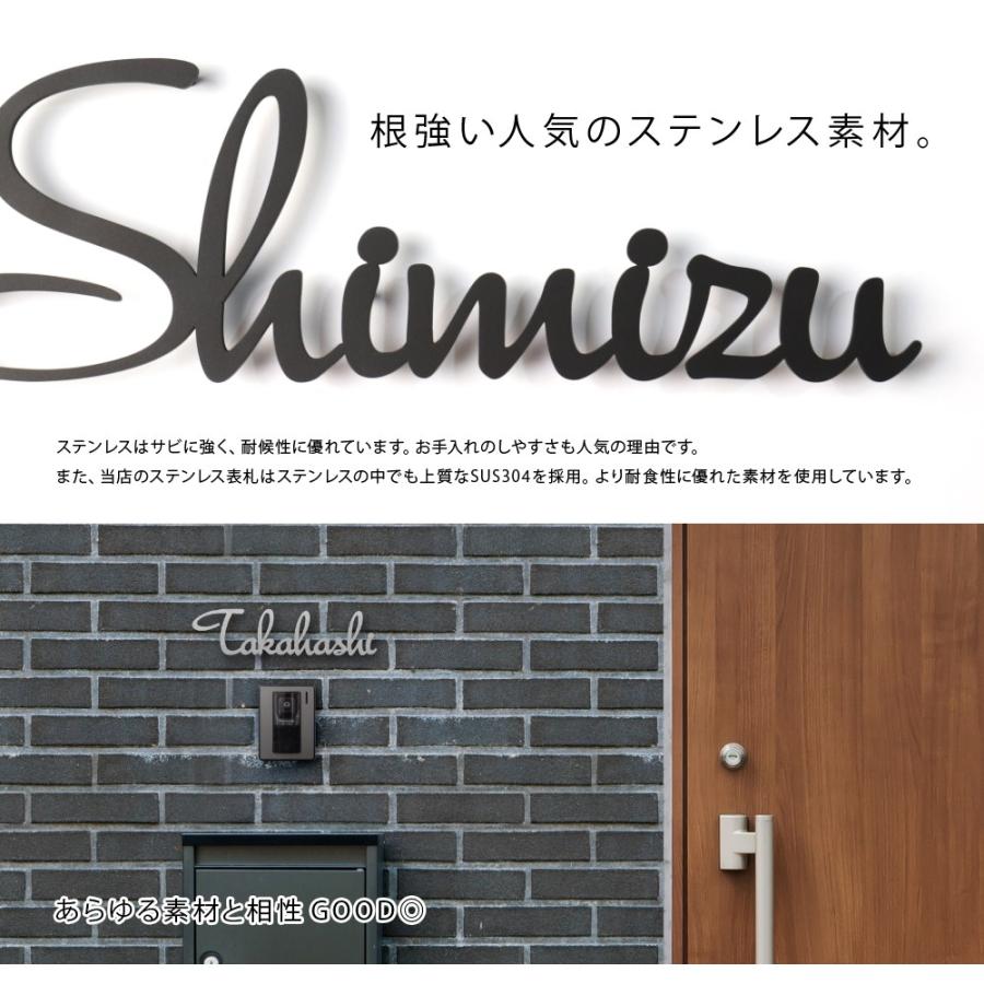 AKIグラス 表札 アイアン おしゃれ ステンレス 戸建て 切り文字 黒