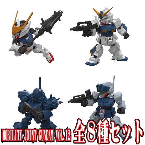BANDAI（バンダイ） 全8種フルセット (フルコンプ) [6月予約] [食玩