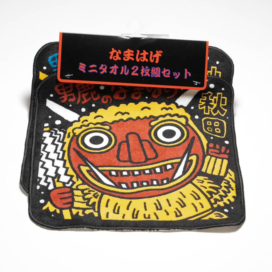 なまはげミニタオル 2枚組セット : 秋田県物産振興会 Yahoo!店 - 通販