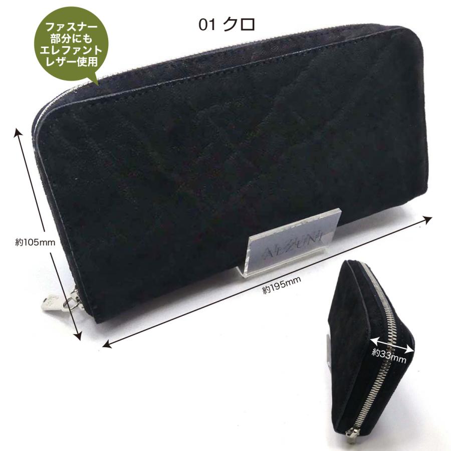 ラウンドファスナー財布 ゾウ メンズ財布 レディース財布 バイカーズ