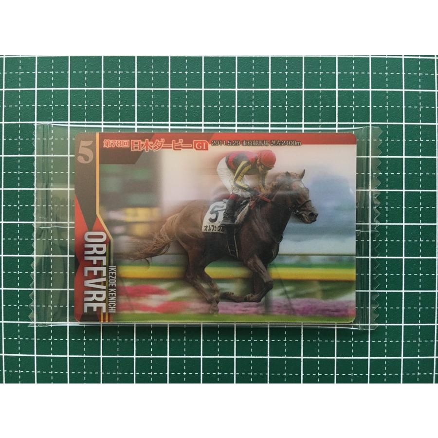 ☆サラブレッドホースコレクション ツインウエハース 第2R #2-007 オ