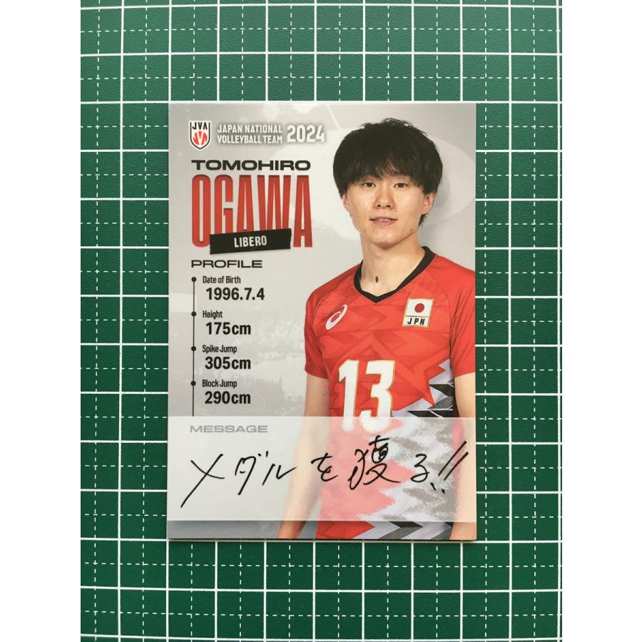☆バレーボール 男子 日本代表 2024 トレーディングカード #RG73 小川
