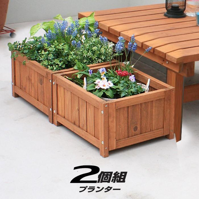 天然木 90×90cm 植木鉢 プランター 木製デッキ 縁台 安い : おしゃれ