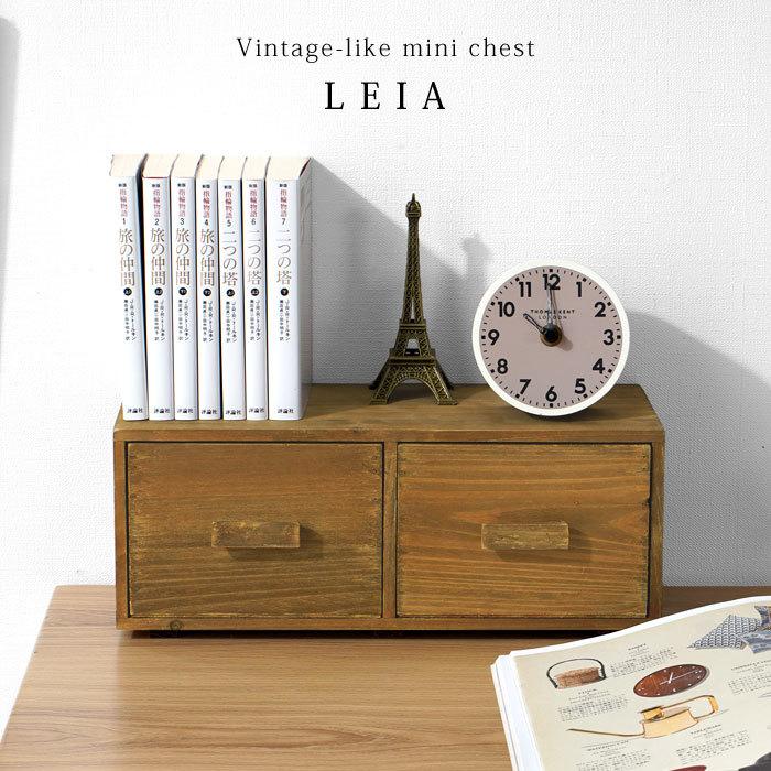 ミニチェスト 木製 小物入れ 卓上 ミニ 北欧 おしゃれ 卓上収納 収納