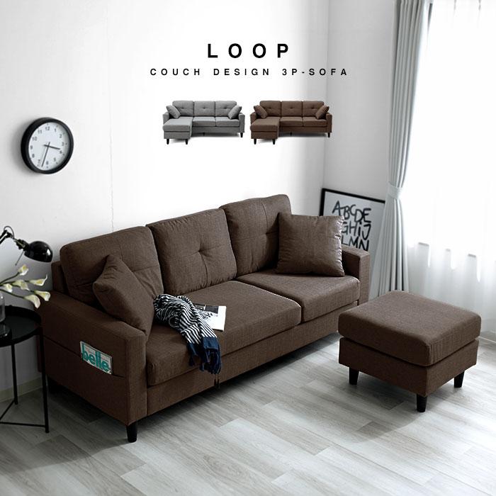 ソファ ソファー 3人掛け L字 カウチソファ 組み換えデザイン