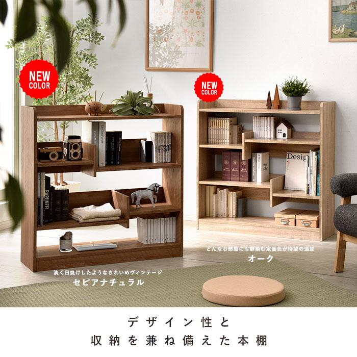 ワイエムワールド 本棚 書棚 幅90 マガジンラック オープンラック