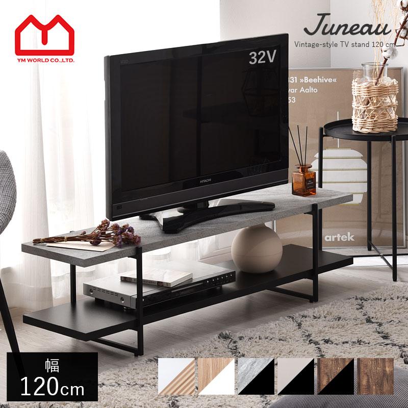ワイエムワールド テレビ台 テレビラック ローボード 幅120 120幅 薄型