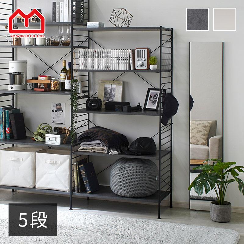 ワイエムワールド 5段 スチールラック 木目 木製棚板 キッチン 黒 収納