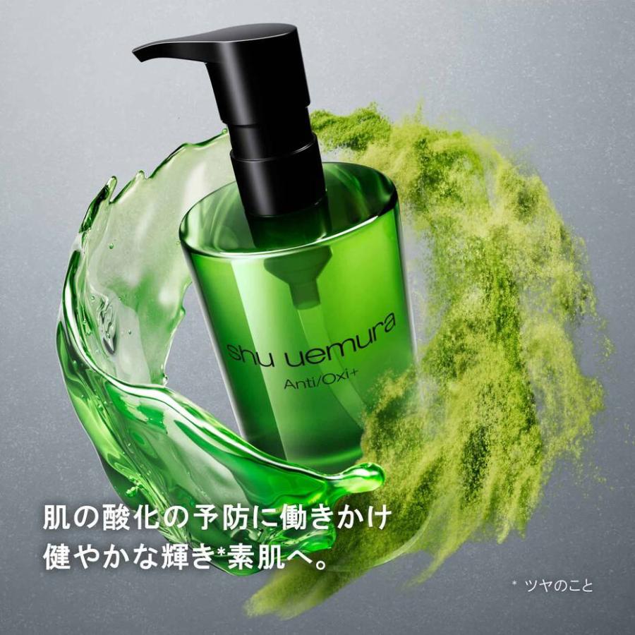 shu uemura（シュウ ウエムラ） 【1,232円OFF / 正規販売店】シュウ
