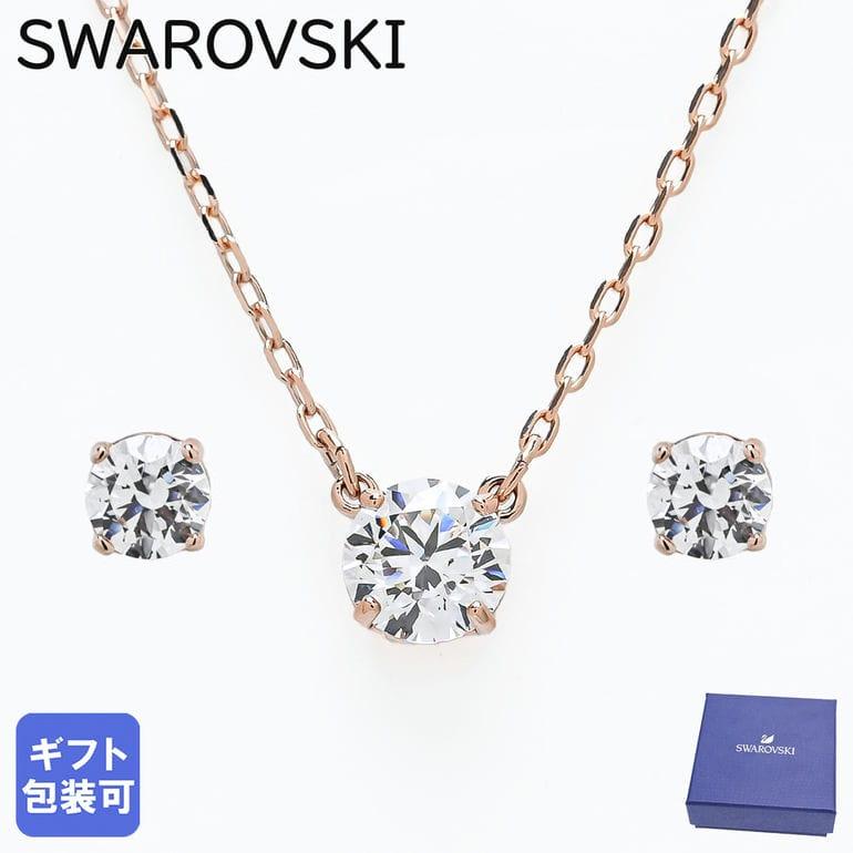 SWAROVSKI（スワロフスキー） ネックレス ピアス セット Stilla