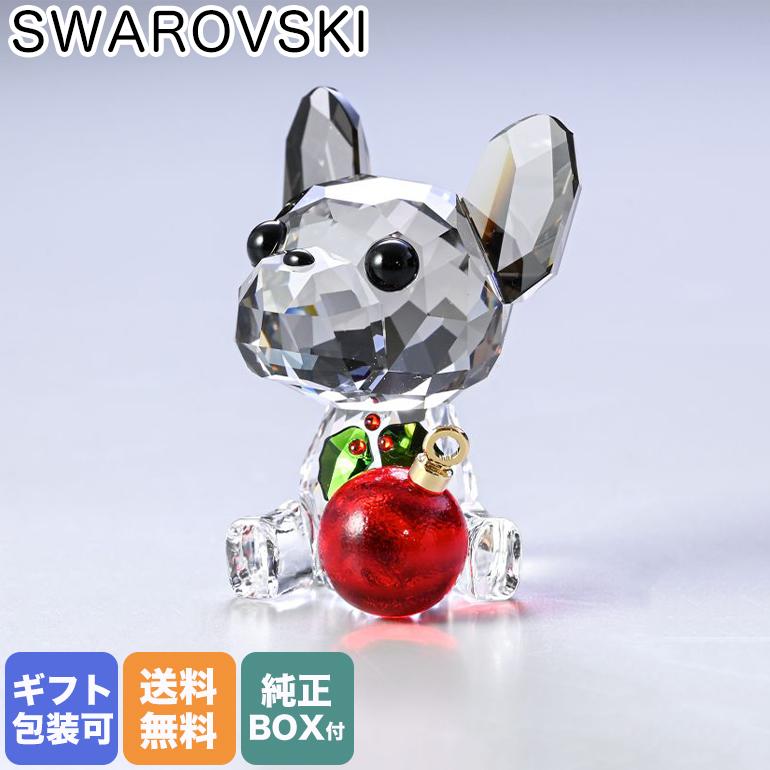 SWAROVSKI（スワロフスキー） フィギュア フィギュリン Holiday Cheers