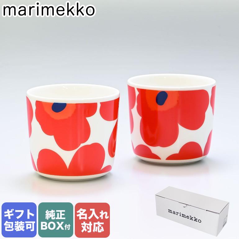 marimekko（マリメッコ） ラテマグ ペア コップ 2個セット Unikko