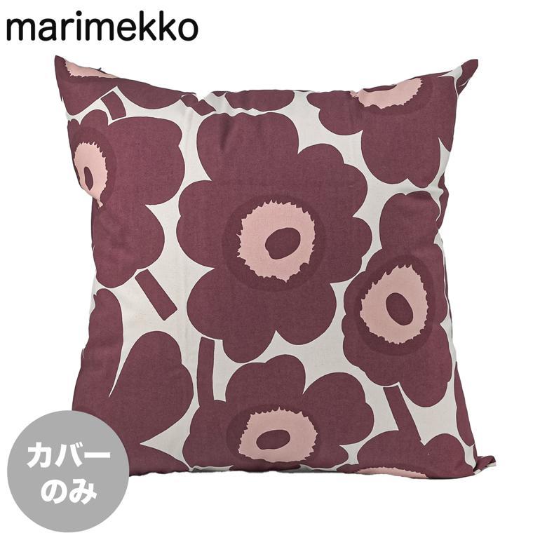 marimekko（マリメッコ） クッションカバー 50×50cm Unikko ウニッコ