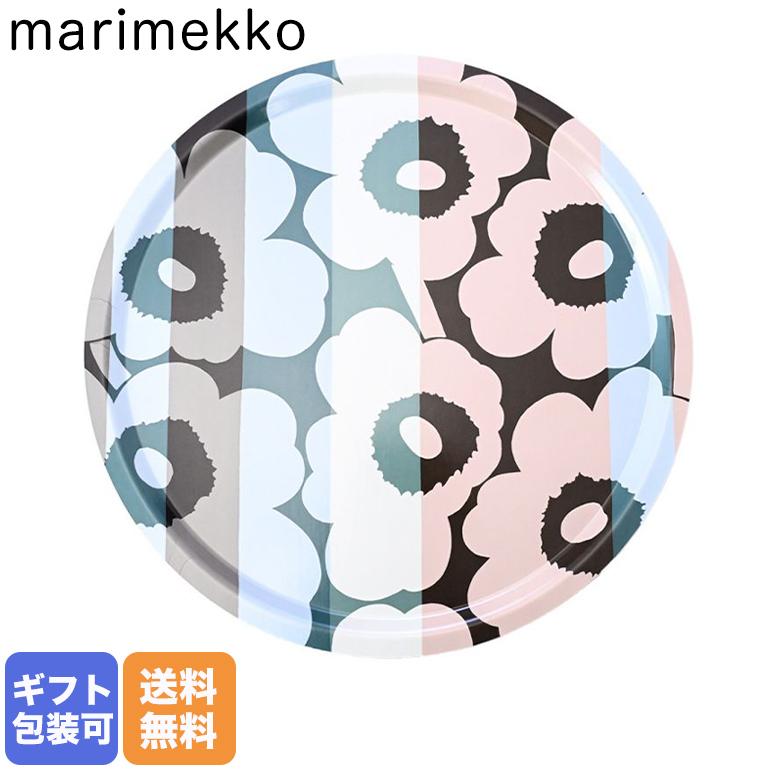 marimekko（マリメッコ） トレイ お盆 丸盆 46cm ラッリ ダスティ