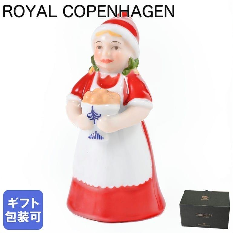 ROYAL COPENHAGEN（ロイヤルコペンハーゲン） アニュアル フィギュリン