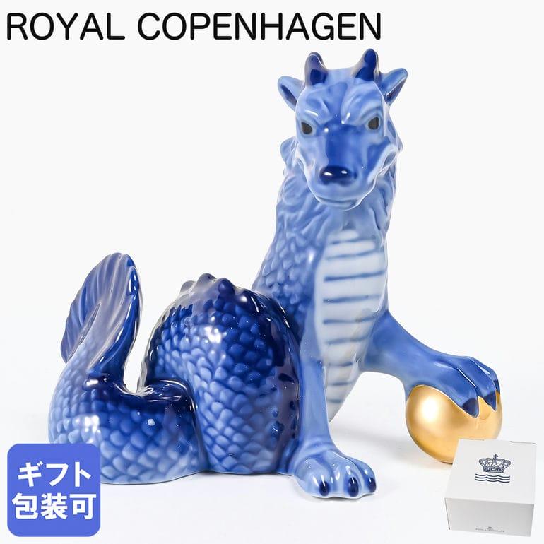 ROYAL COPENHAGEN（ロイヤルコペンハーゲン） ゾディアック フィギュ