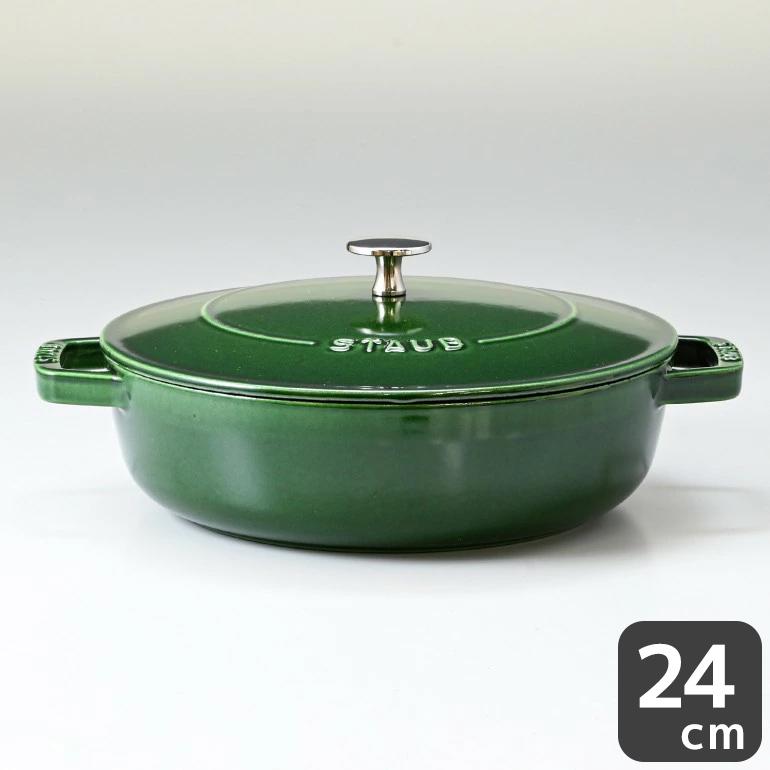 Staub（ストウブ） ブレイザー 24cm ソテーパン 鋳物 ホーロー 鍋 なべ