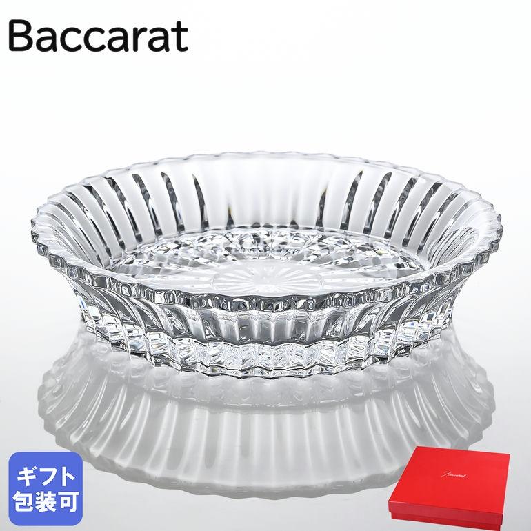 バカラ（Baccarat） プレート 飾り皿 ミルニュイ スモールトレイ