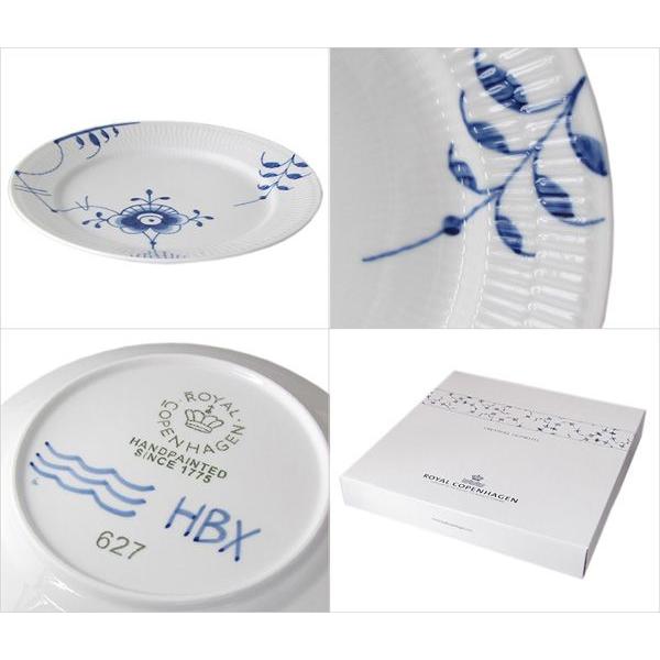 ROYAL COPENHAGEN（ロイヤルコペンハーゲン） ブルーフルーテッド メガ