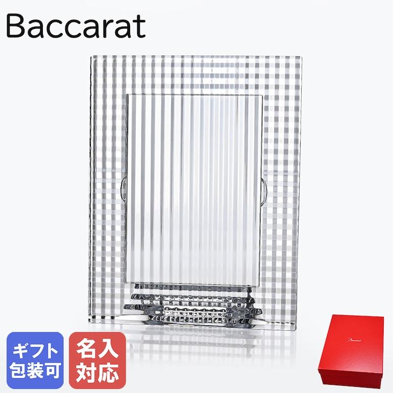 バカラ（Baccarat） フォトフレーム 写真立て クリスタル 11.5cm 16.3