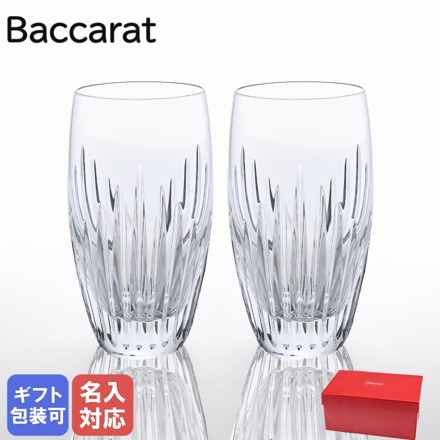 バカラ（Baccarat） グラス マッセナ ハイボール タンブラー ペア 14cm